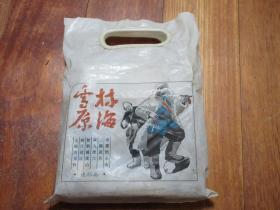 上美版林海雪原一套六本全--精品套书连环画 带原包装