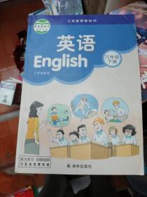 六年级下册英语