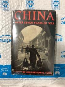 1945年纽约出版《中国七年抗战》多幅老照片，24开精装245页。（补）