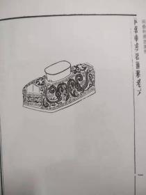 两罍轩彝器图释（套装上下册）/中国金石学图谱丛刊