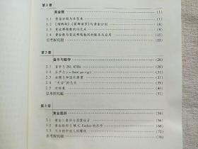 艺术数学