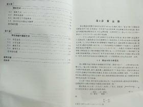 艺术数学