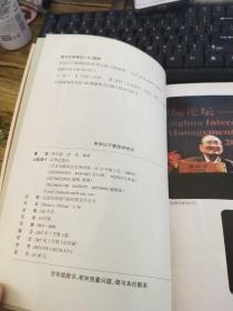 听历以宁教授讲诗词