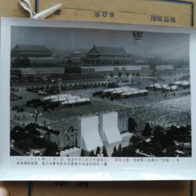 老照片国庆35周年阅兵
