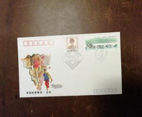 外展封，WZ68，《泰国邮票展览  北京》，一套1枚。