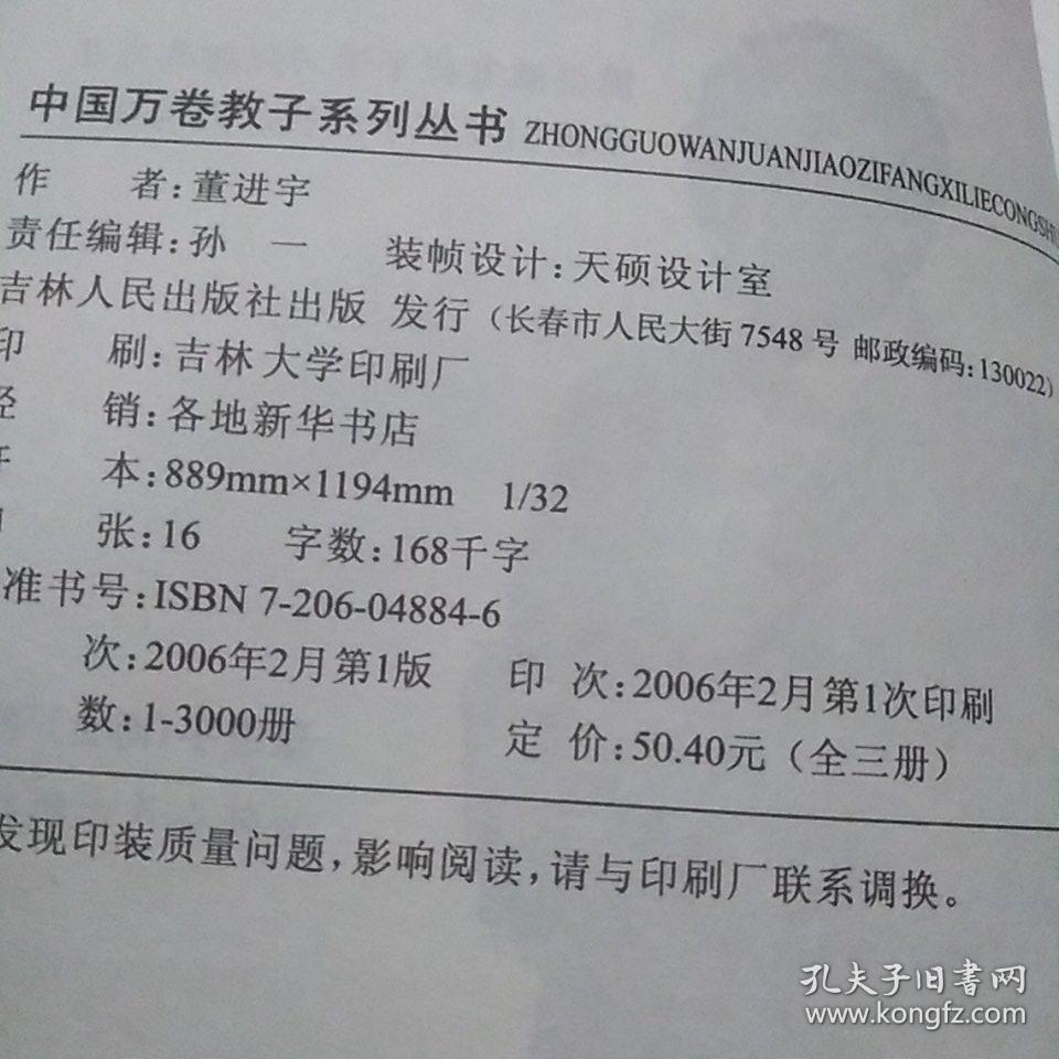 激发兴趣引发动力。