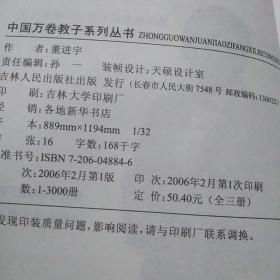 激发兴趣引发动力。