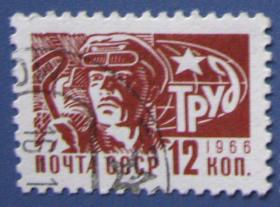 工人--苏联邮票--早期外国邮票甩卖--实拍--包真