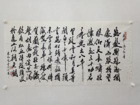 保真书画，著名书法家米南阳先生《岳飞诗词》书法佳作一幅，尺寸67×132.5cm