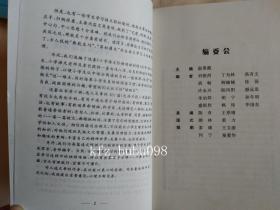 小学语文新课标阶梯阅读训练:一年级 （修订版）/1年级（小学生新课标阶梯教辅系列）