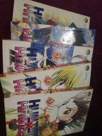 HUNTER HUNTER （1-5）