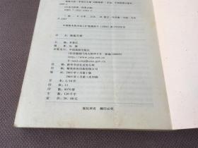 绝版天桥