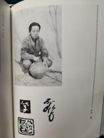 现代茶陶百家集 光艺出版1968年初版初印