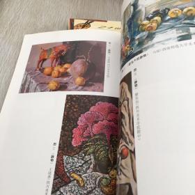 21世纪美术教育丛书—中国人物画技法 素描 新编艺术概论 外国美术史纲要 中国美术史纲要 水粉 工笔花鸟画技法