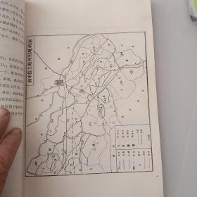 商水县农业区划1984