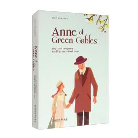 Anne of Green Gables