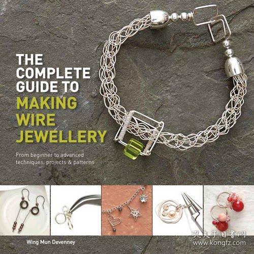 The Complete Guide to Making Wire Jewellery: From beginner to advanced, techniques, projects & patterns穿线珠宝完全指南，英文原版