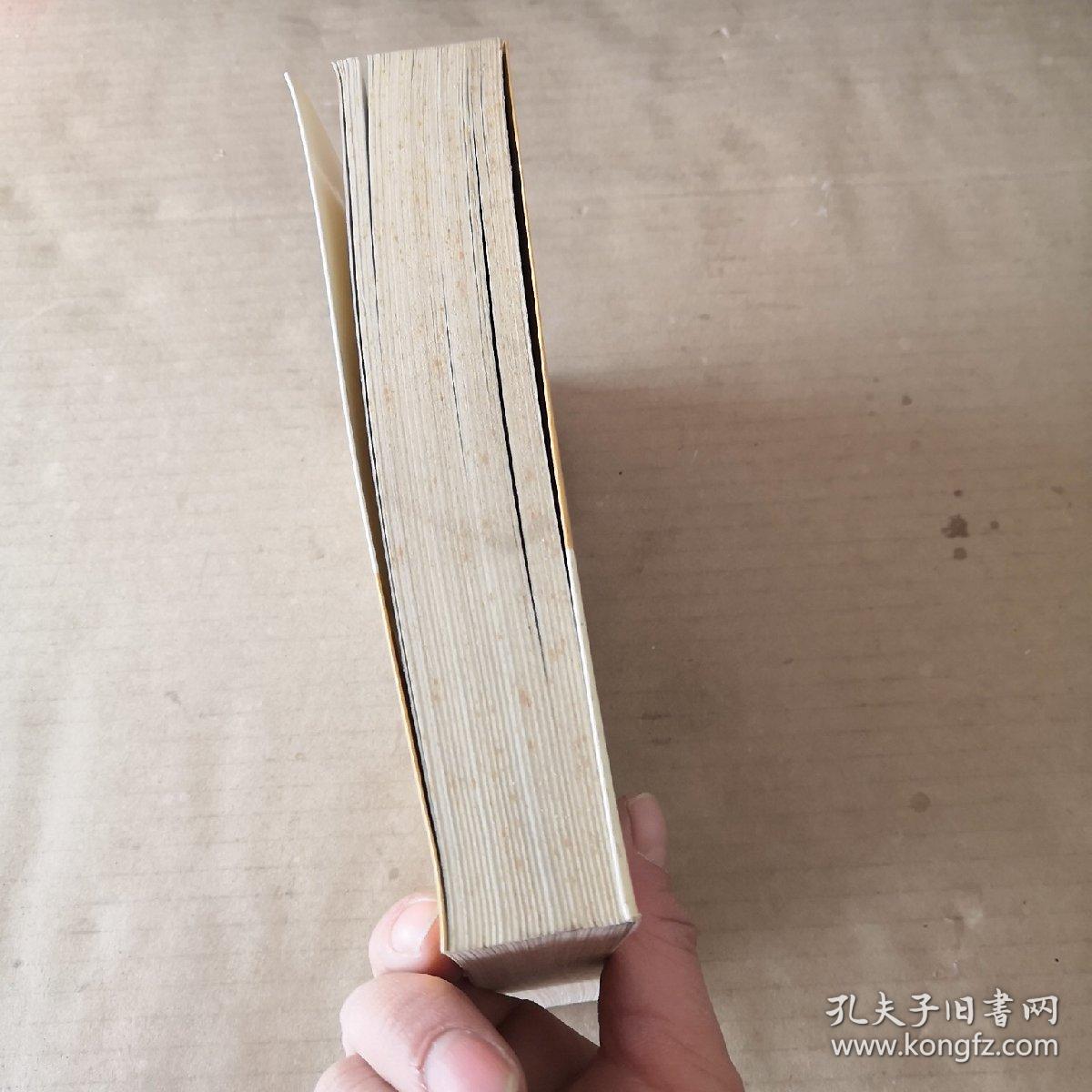 词林观止（上）