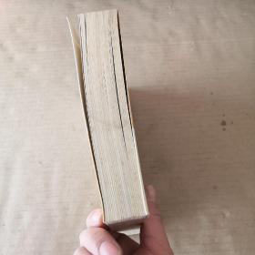 词林观止（上）