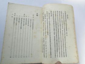 西藏王统记 （32开平装1本，原版正版老书。包真包老。1957年初版。详见书影）带回家放在孩子房间门后顶部