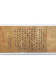 薛根元，中国书协会员，安徽省书协会员，中国书法家协会国学班成员，著名书法家郭大华老师得意弟子。1969年10月12日生于安徽省宿州市。 2014年 安徽省“ 第三届书法”大展 一等奖 2013年“孝行天下.墉桥杯”书法大展（中国书协）入展。 2014年“金山岭长城杯” 书法大展（中国书协）入展。 ⋯【保真书法】。作者授权代理，附作者授权书，本帖售品不含授权书实物及图片。d2525