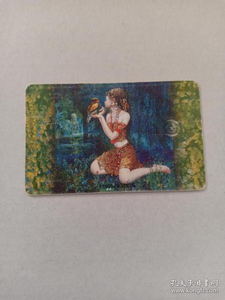 卡片801 油画 少女 早期IC电话卡（带芯片） CNT-IC-20-(4-1)  ￥30 中国邮电电信总局发行 1998.12