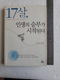 韩文书5