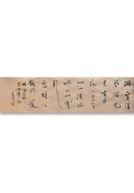 夏奇星， 湖北书协副主席， 中国书协行书专业委员会委员，湖北省文联委员，黄石市书法家协会主席，黄石市政协常委，黄石印社顾问 。国家二级美术师。 作品入选全国第四届书法篆刻展，全国第四届、第五届、第七届中青年书法篆刻展。《中国书法》（2002年第五期书坛中青年栏目）、（2011年第六期当代书法家栏目）收录作品及评介文章；《中南海珍藏书法集》、《中国现代美术全集（书法卷）17x68cm 2263