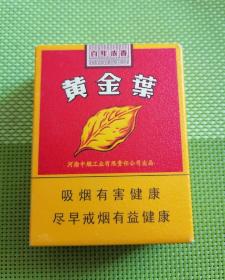 黄金叶百年浓香3d收藏硬壳空香烟盒旧老烟标3D少见罕见