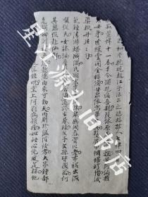 清《初冬挽晓起江子法公之媳杨孺人七律四首》太史纸毛笔诗稿一张。婺源乡邦资料！