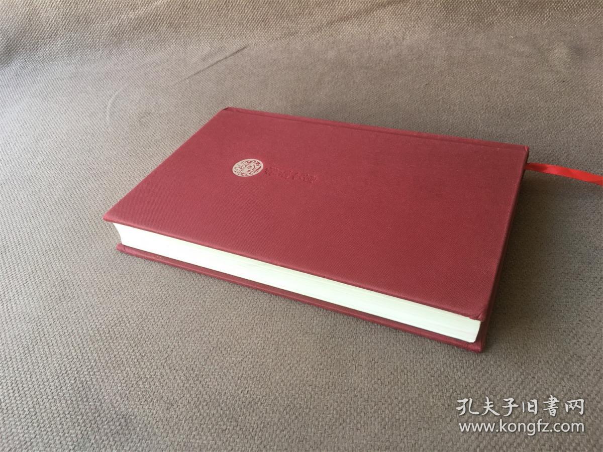 客家山歌史研究（精装）