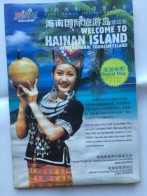 海南国际旅游岛欢迎您--海南旅游地图