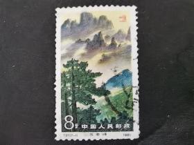 中国邮票（风光）：T67 庐山风景 信销1枚