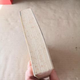 词林观止（上）