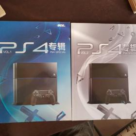 包邮   PS4专辑VOL,1、2，两册合拍