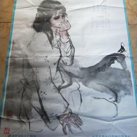1开彩色遮幅式故事片-杜鹃啼血海报