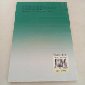 北京市农业生产风险和保险区划研究