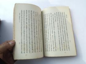 西藏王统记 （32开平装1本，原版正版老书。包真包老。1957年初版。详见书影）带回家放在孩子房间门后顶部