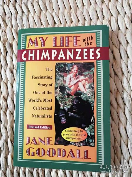 【珍罕  动物学家 最懂黑猩猩的人 珍妮·古道尔（Jane Goodall） 签名 签赠本 有上款 题词：Togather we can change the world】《My Life With The Chimpanzees》，原版平装==== 2002年5月