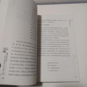 通向语文之门中国儿童阅读提升计划项目专家讲演录