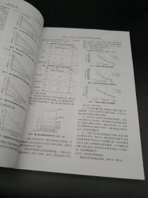 路基工程2020 6 总第213期