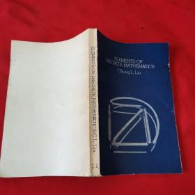 ELEMENTS OF DISCRETE MATHEMATICS