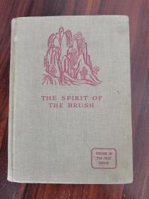难得的一版一印1939年《笔的神韵 》The Spirit of the Brush布面 精装
