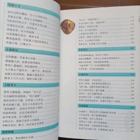 失落的文明-图说经典