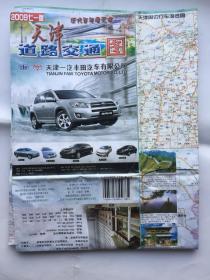 （2009七一版）天津道路交通图
