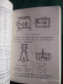 怎样阅读水暖工程图