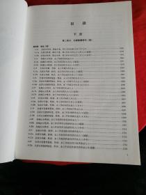 江西省2010年人口普查资料（下册）