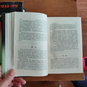 中国近代文学大系1840-1919.第29、30.史料索引集.1、2《编号C45》