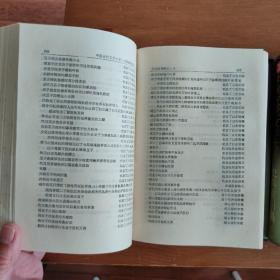 中国近代文学大系1840-1919.第29、30.史料索引集.1、2《编号C45》
