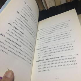 从《理想国》到《正义论》：轻松读懂27部西方哲学经典